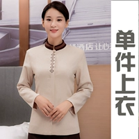 Бежевый топ с длинным рукавом