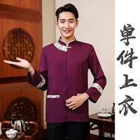 С длинными рукавами мужской фиолетовый топ