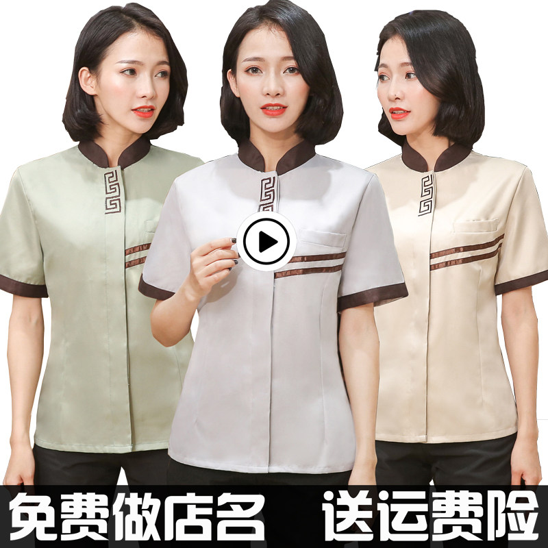 Cleaning staff overalls long-sleeved cotton female aunt dining room property hotel room cleaning short-sleeved summer uniform large size - Taobao