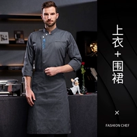 LF Xiangyun Kitchen Серый с длинными рукавами + фартук