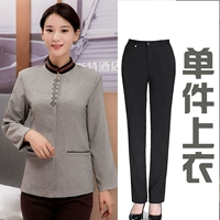 Светло -серый топ с длинным рукавом + брюки