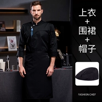 LF Xiangyun Kitchen черный с длинным рукавом + фартук + шапка