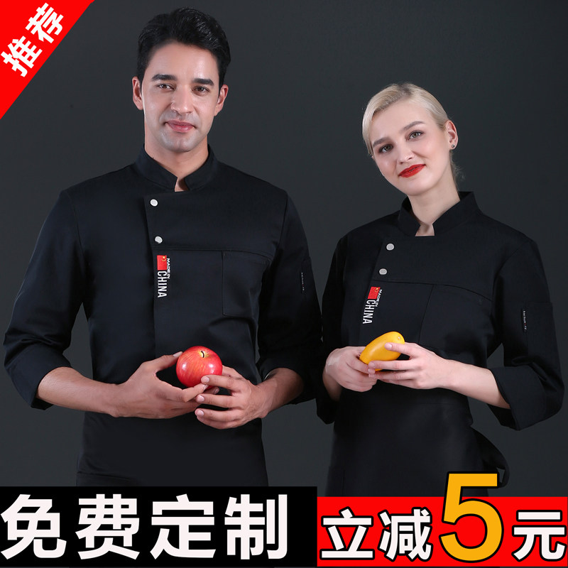 Hotel Chefs Suit Men's Sleeves China Wind Thinly Style Hotel Dining Rear Kitchen Black Autumn Winter Blouses Customized