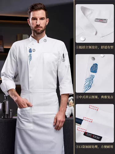 Высокий шеф -повар Работа с длинными -насыщенные осенние и зимнее платье после кухонного чайного напитка ресторан выпечка больших киосков, кухонная одежда для питания на заказ