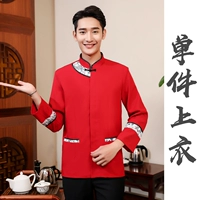 Длинные рукава мужской красный топ