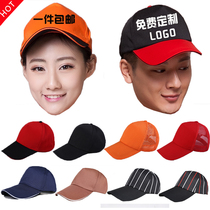 Restaurant Restaurant Fast food grill shop waiter Kitchen chef cap black volunteer advertising cap fixed logo