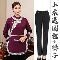 Женские фиолетовые вершины с длинными рукавами для фартуков + брюки