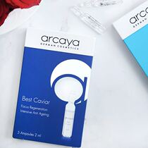 Spot Germany Arcaya Caviar essence Caviar essence ampoule full elastic youth frozen age