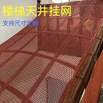 Childrens home staircase anti-fall net patio hanging net anti-cat net thick hole protective net high-altitude parabolic isolation net
