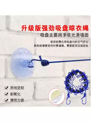 Clothesline Indoor punch-free clothesline fixed buckle Hotel hotel clothesline travel clothesline artifact