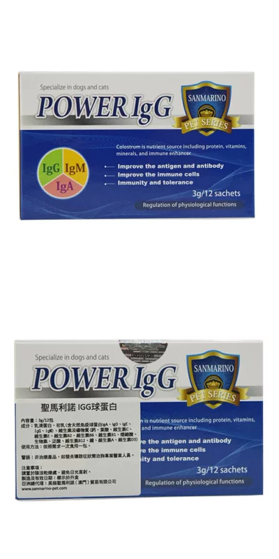 San Marino IgG Immunoglobulin Powder Mèo và Chó cho vật nuôi Cải thiện khả năng miễn dịch và tăng cường sức ép thể chất - Cat / Dog Health bổ sung