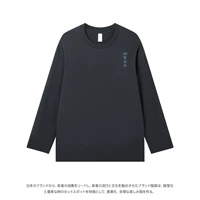 [245G тяжеловес] Zhishijie-Чистый хлопок с длинными рукавами экстремального серого цвета