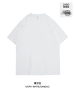 Белая слоновая кость