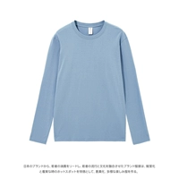 [245G тяжелый ход] хлопковые длинные рукава дым