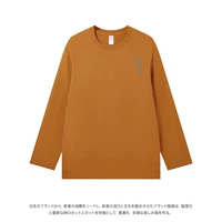 【245G Тяжелый вес】Жишизоле-Чистый хлопок с длинными рукавами Свежий оранжевый