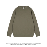 Флисовый свитшот