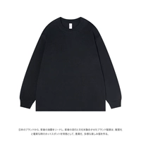 【Поток】 Active Black