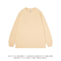 【Нить】 Абрикосовый цвет