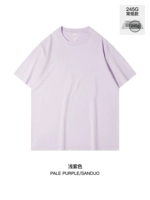 Сиреневый, хлопковый, короткий рукав