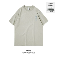 【100% чистый хлопок】светло-зеленый-Zhishi Molecule