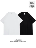 [Короткие -2 штуки ❤11 мыть 1 изменение] Ivory White+Activity Black