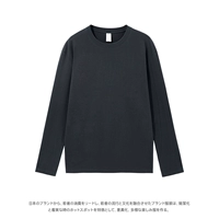 [245G тяжелый ход] хлопковые длинные рукава очень серые