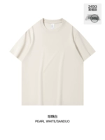 Из жемчуга, хлопковый, короткий рукав