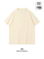 Абрикосовый, хлопковый, короткий рукав