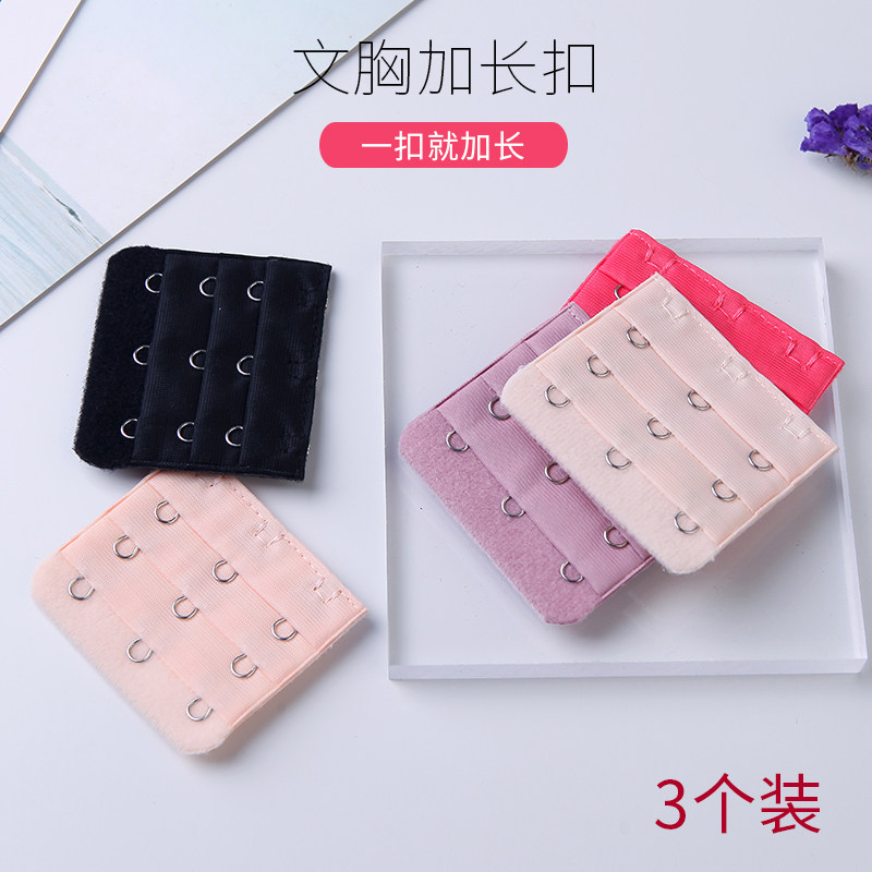 Underwear extended buckle bra extension buckle buckle buckle