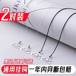 Transparent shoulder straps women's seamless invisible underwear with non-removable shadow-shaped non-slip bra non-slip thin straps rope accessories