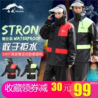 Комплект, раздельный дождевик, штаны подходит для мужчин и женщин, дорожный двухэтажный электромобиль, женский стиль
