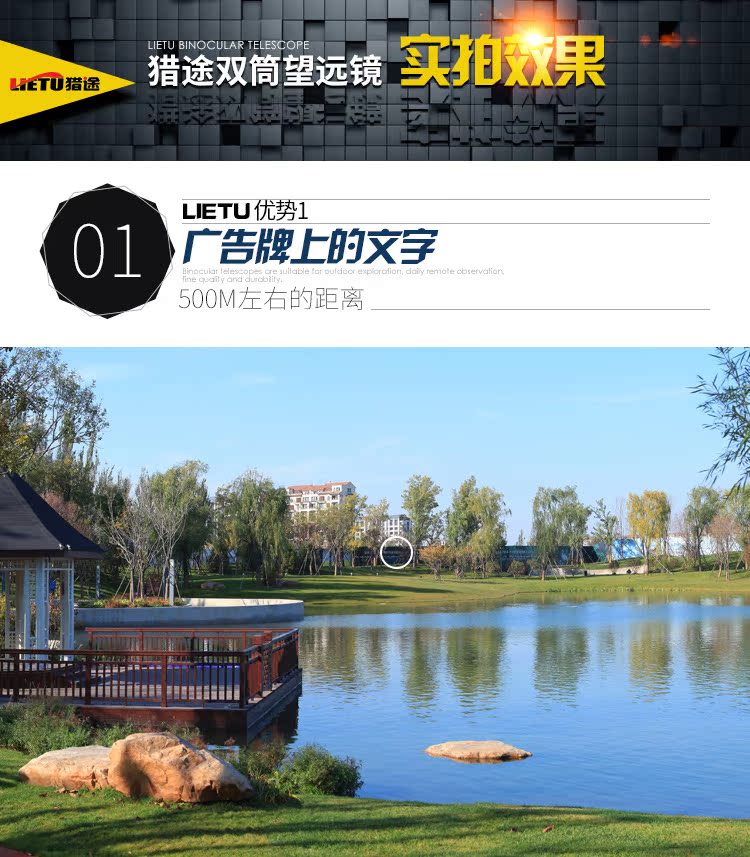 Ống nhòm lớn điện thoại di động độ phân giải cao tầm nhìn ban đêm buổi hòa nhạc leo núi ngoài trời 10.000 mét - Kính viễn vọng / Kính / Kính ngoài trời ống nhòm săn ong