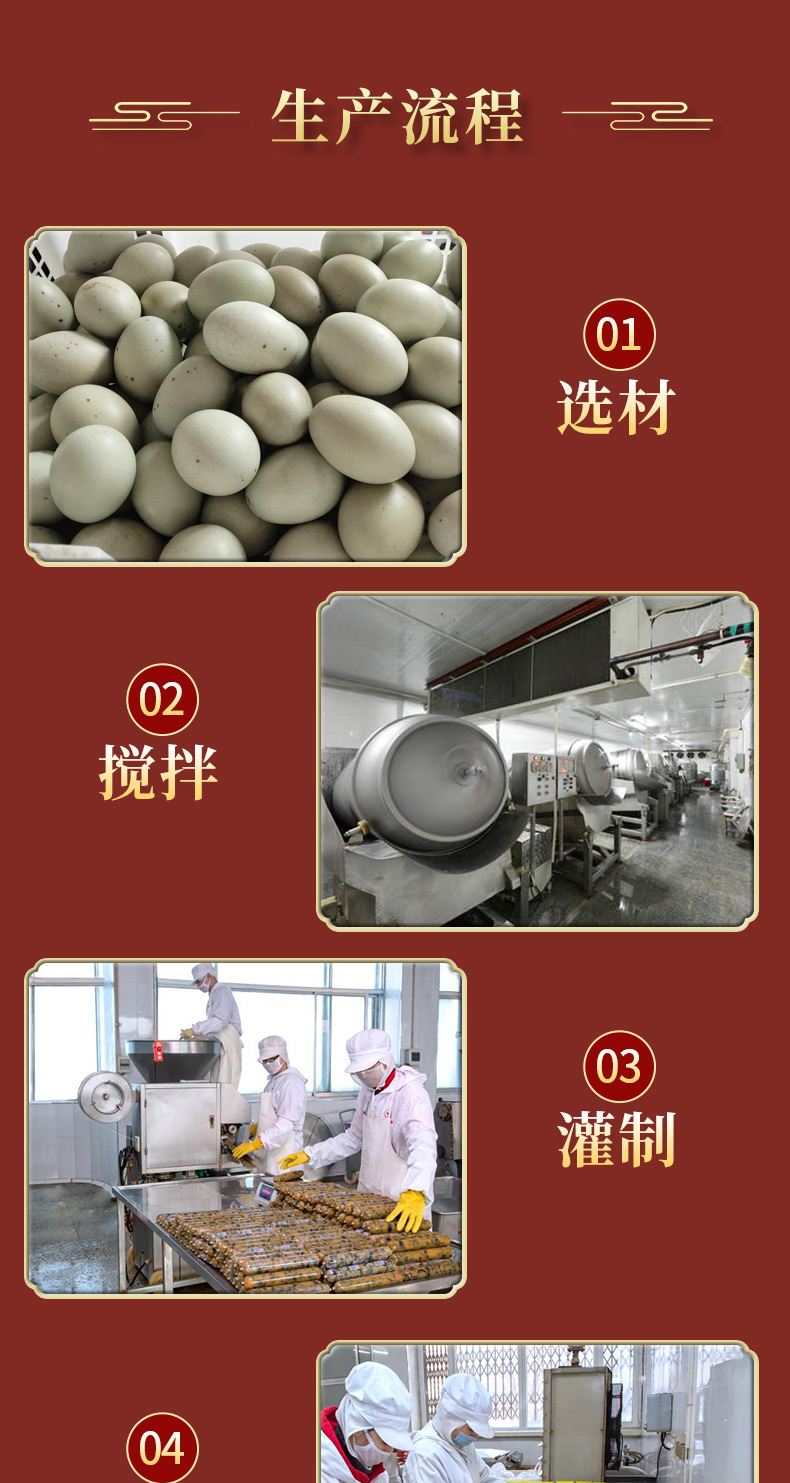 辽宁老字号 双花 即食松花蛋 皮蛋香肠 200g*2根 图6