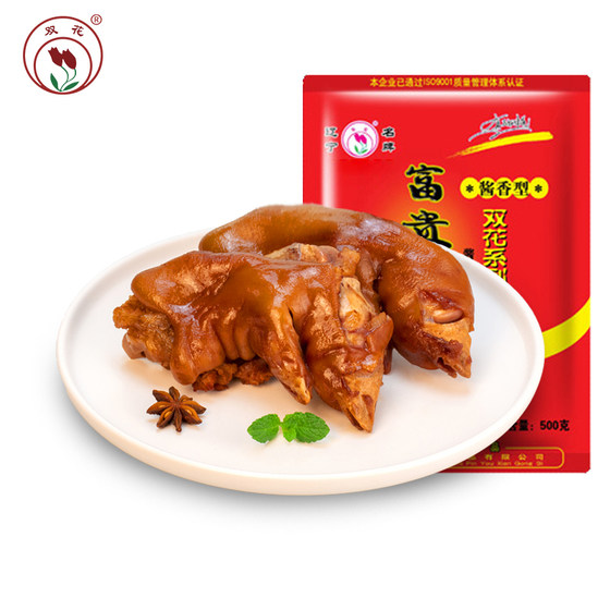 Shuanghua Fugui Pig's Trotters 500g Northeastern specialty sauce-flavored pig's trotters braised pig's trotters cooked food vacuum packaging ready to eat