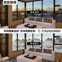 Intelligent electric control dimming glass custom electrifying transparent power-off atomization glass film discoloration projection self-sticking bathroom film