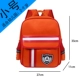 Orange Schoolbag [Hengzhao Britain]