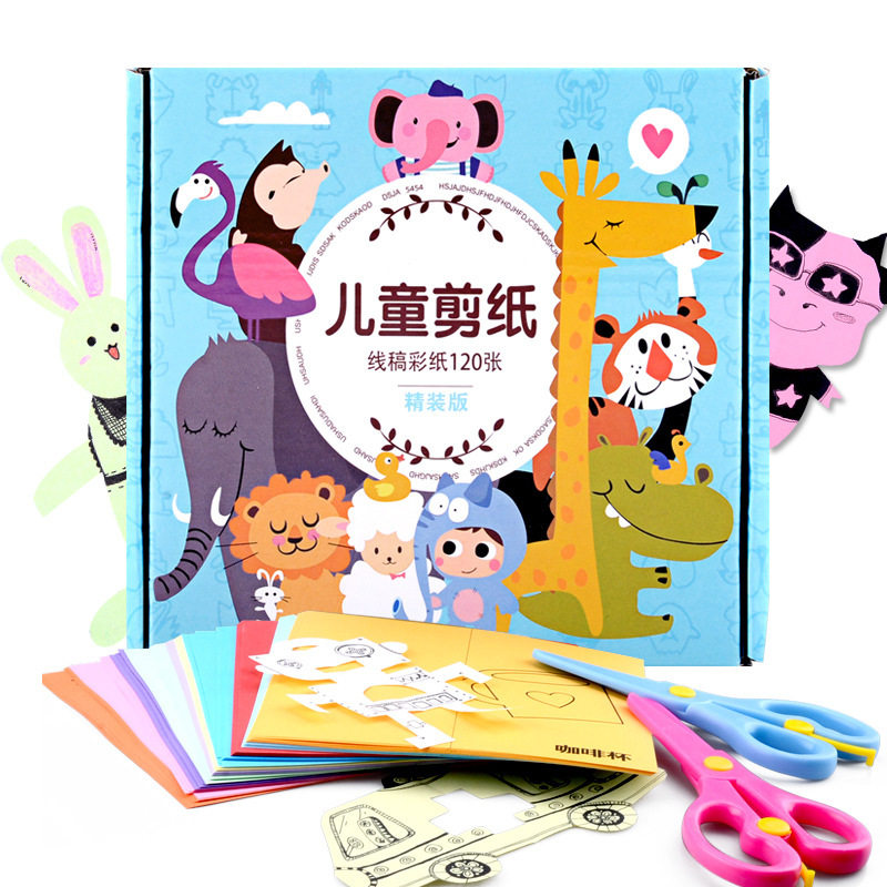 AABBdiy Children Handmade Cut Paper Boxed 120 Zhang Kindergarten Origami Large Full Diy Hand Made Material Children Hand Cut Paper Diy Cut Paper Folding Paper