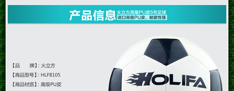 Ballon de foot - Ref 6552 Image 50