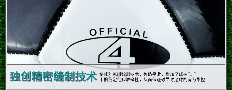 Ballon de foot - Ref 6552 Image 72