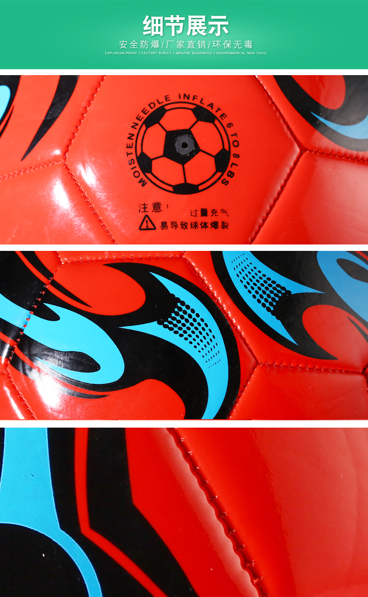 Fire Cube Football Wearable số 3 số 4 số 5 trẻ em trường tiểu học dành cho người lớn cạnh tranh đào tạo bóng đá chống cháy nổ pu da 	tất bóng đá dài	