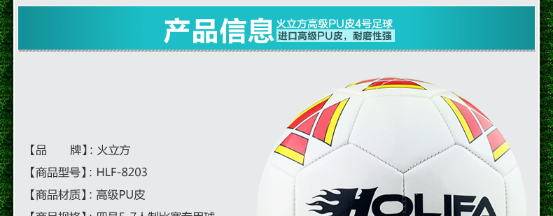 Ballon de foot - Ref 6552 Image 74