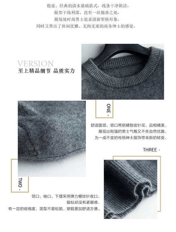 Áo len nam cổ tròn áo len dày len áo len cashmere 2018 thu đông mới màu rắn áo sơ mi nhung cỡ lớn