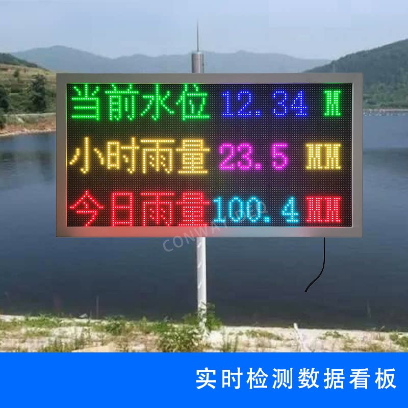 环境监测水位电子屏，户外485通讯如何选？深度解析与推荐-显示屏/LCD液晶屏/LED屏/TFT屏-淘宝好物网