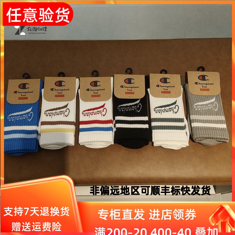Champion Socks Sports Long Socks U6Aacou04 U6Aacou06 Champion Socks Sports Long Socks U6Aacou04 U6Aacou06
