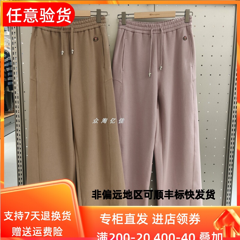 Champion Outdoor Women's Pants Hello Kitty Collaboration Loose Fleece-Lined Pants Casual Loose Long Pants U6Dptsw118