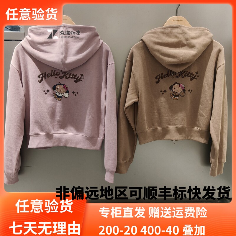 Champion 26 Autumn Hello Kitty Collaboration Outdoor Jacket Women's Cardigan Long Sleeve Sweatshirt U6Dswsw119 Champion 26 Autumn Hello Kitty Collaboration Outdoor Jacket Women's Cardigan Long Sleeve Sweatshirt U6Dswsw119