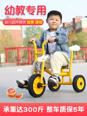Early childhood education kindergarten children's tricycle bicycle 2-8 year old baby double bicycle child stroller can bring people