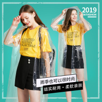 Transparent raincoat female long full body fashion Korean version portable backpack yearning for life with the same shaking sound hiking poncho