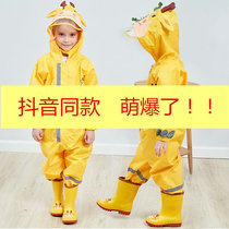 Childrens raincoat little yellow duck Korean fashion childrens student hiking outdoor shaking sound net red with the same portable breathable tide