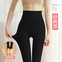 Классический черный шаг